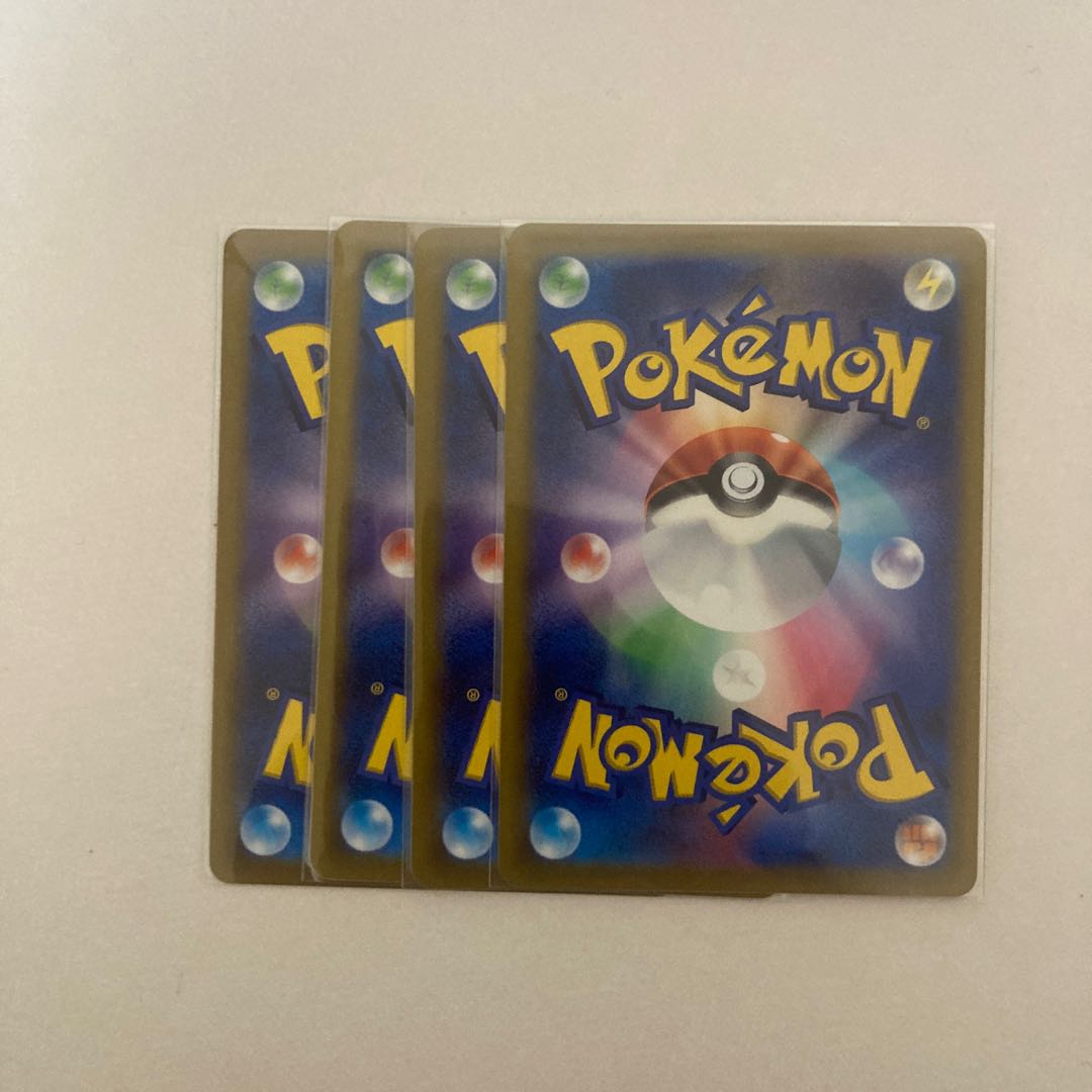 Krookodile U 044/078 4 sheets