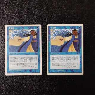 Ships within 48 hours after bidding] Hydroblast (2 pieces)