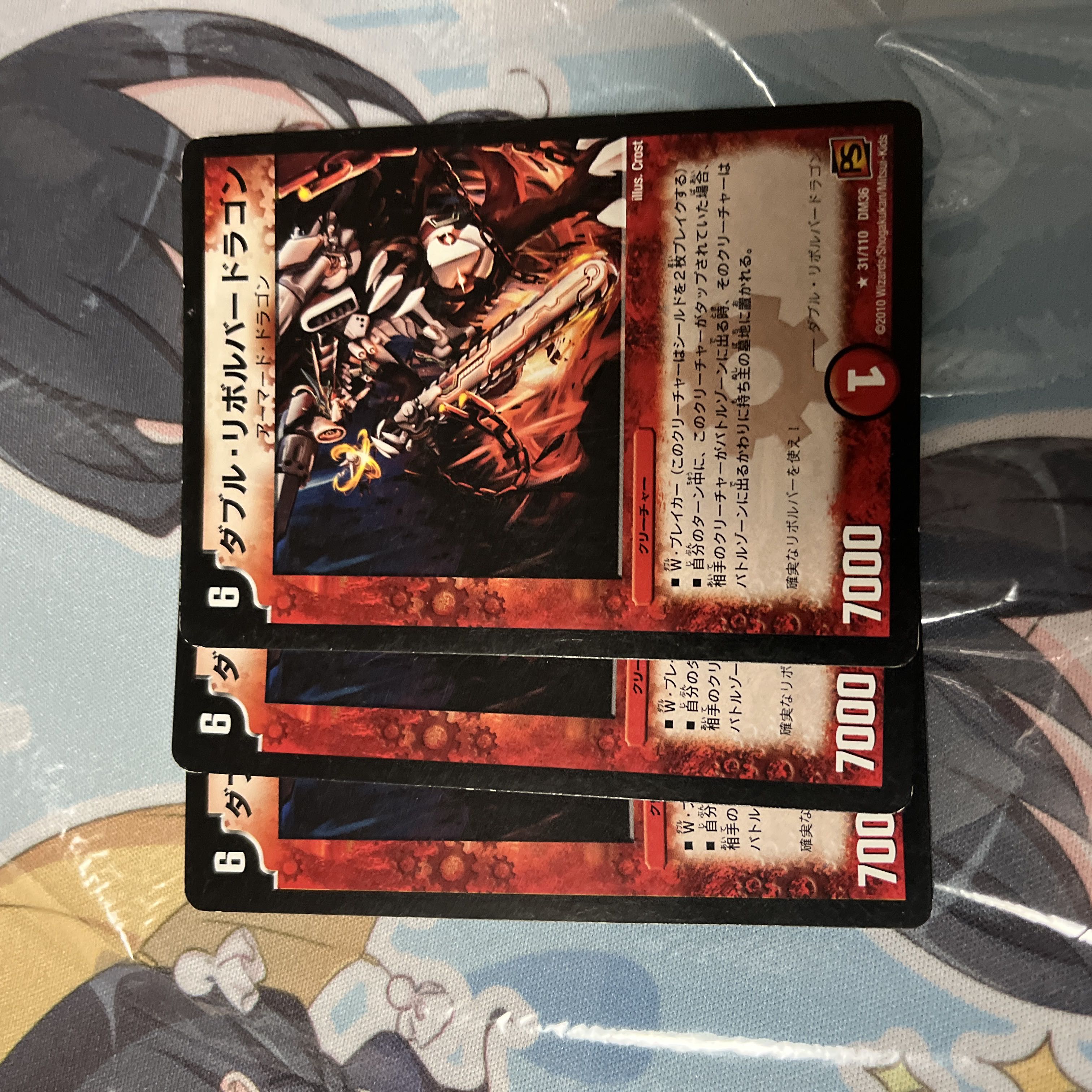 Double revolver dragon R 31/110