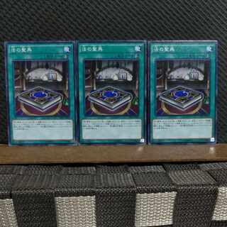 Popotan] Yu-Gi-Oh! #2232 The Book of the Law - Normal - 3