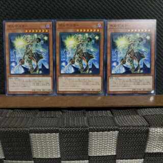 【ぽぽたん】遊戯王  10648  ボルテスター 3枚  ノーマル