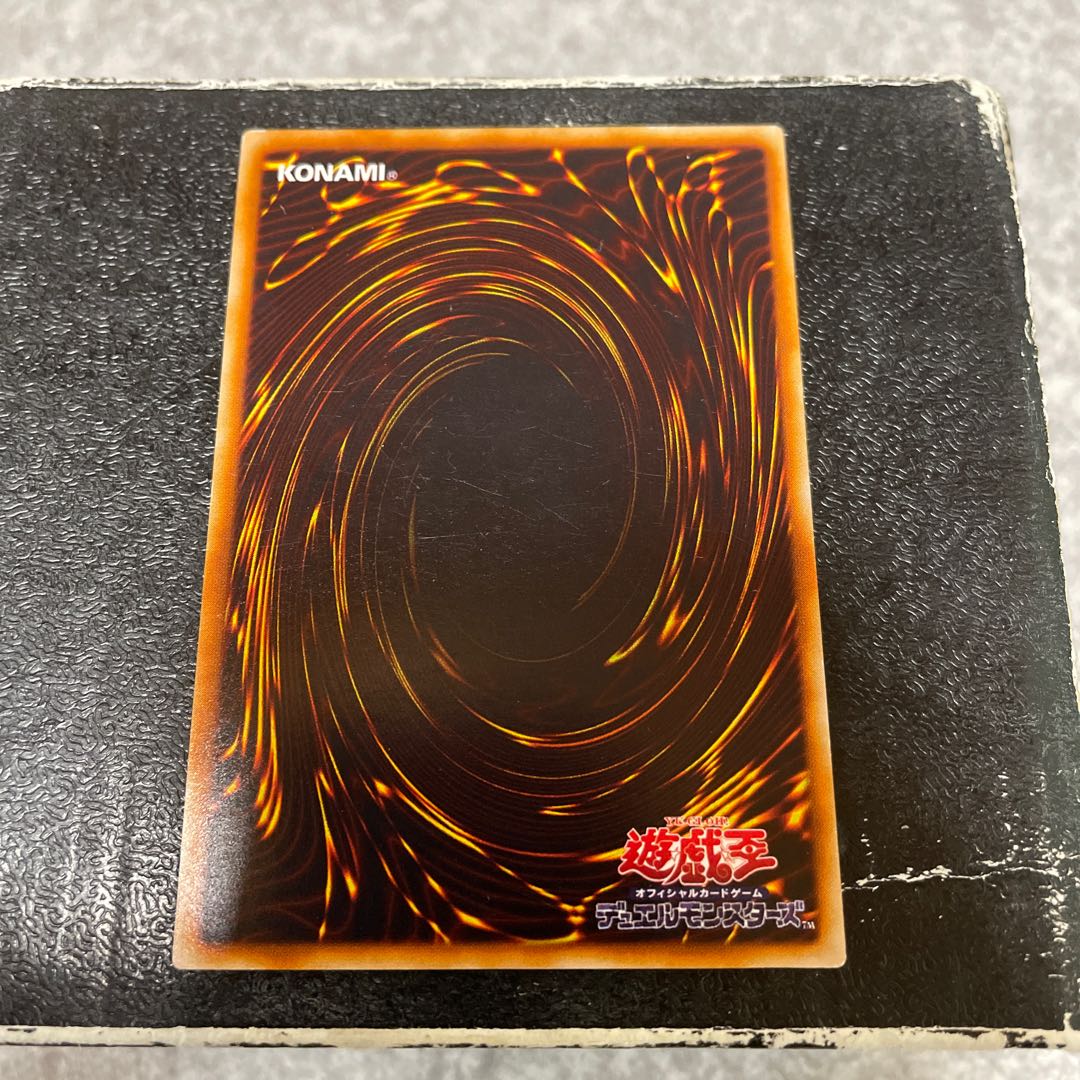 Beastking of the Swamps Normal