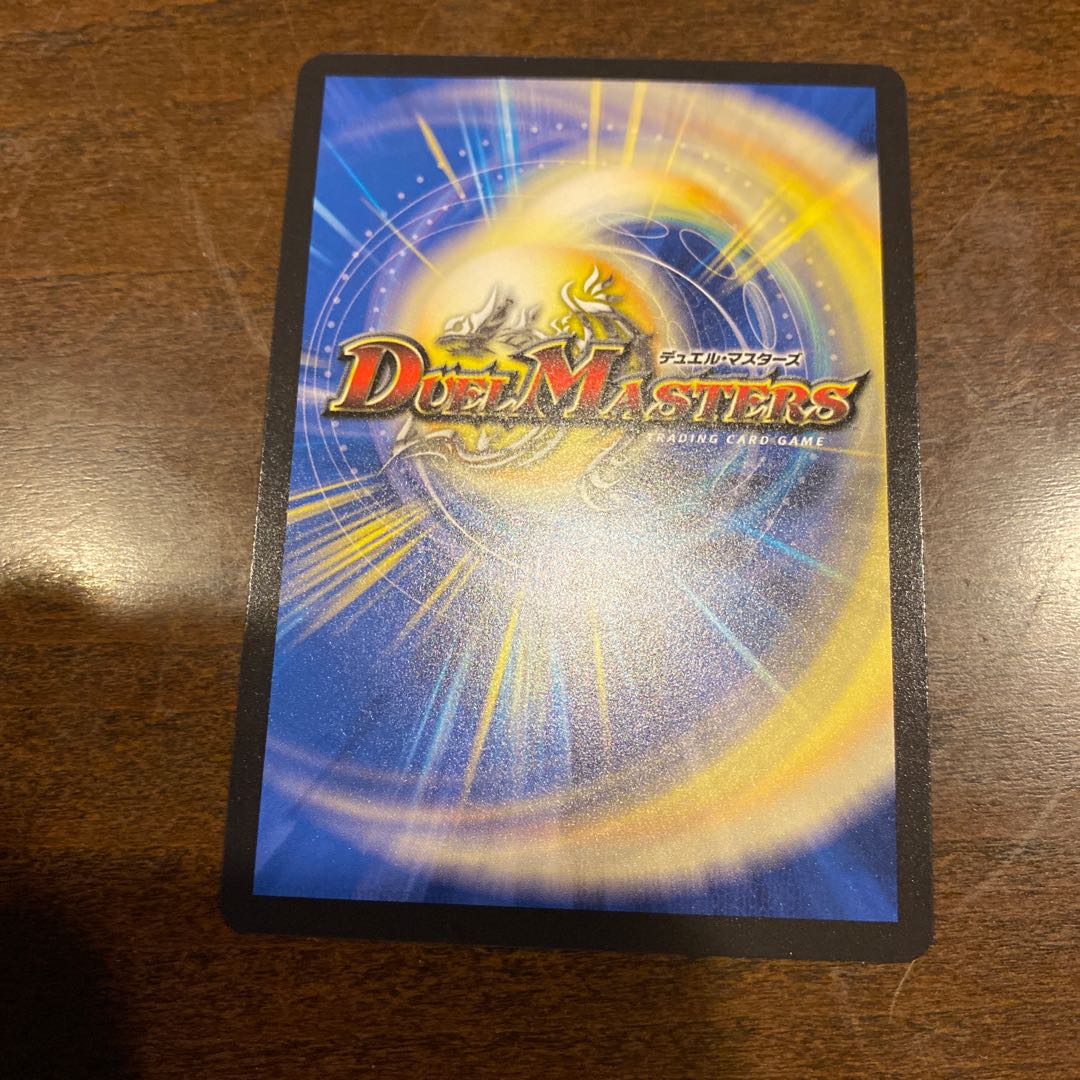 Jet-Black Abyss Emperor Jashin SR H2A/H12