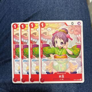 4 ladles One piece Mahoko