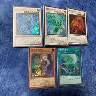 魔救パーツセット　魔救の探索者