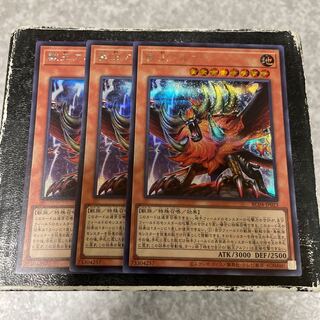 Alpha, the Master of Beasts 3 Secret Rares