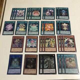 魔導書　デッキパーツ　キラ7枚　全32枚