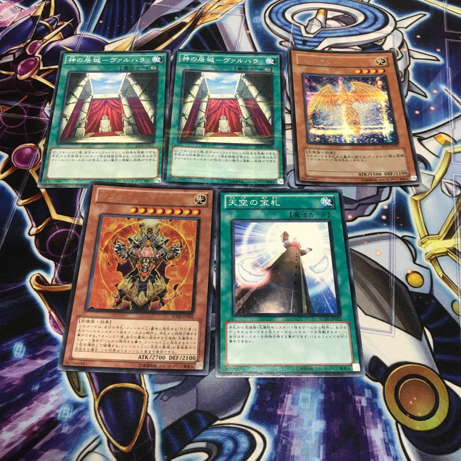 天使族セット 1枚