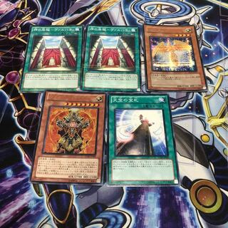 天使族セット 1枚