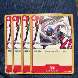 Round table 4 sheets One Piece Mahoko