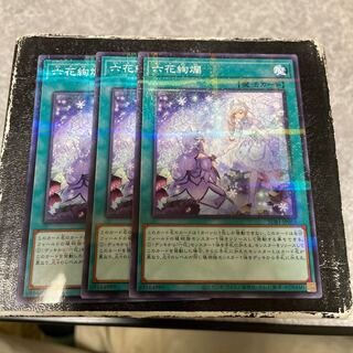 Rikka Glamour Parallel Normal 3 sheets