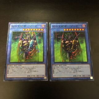 【M-SR】闇の支配者-ゾーク【ミレミアム】