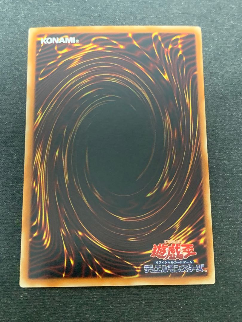 Black-Winged Dragon holographic rare JP040