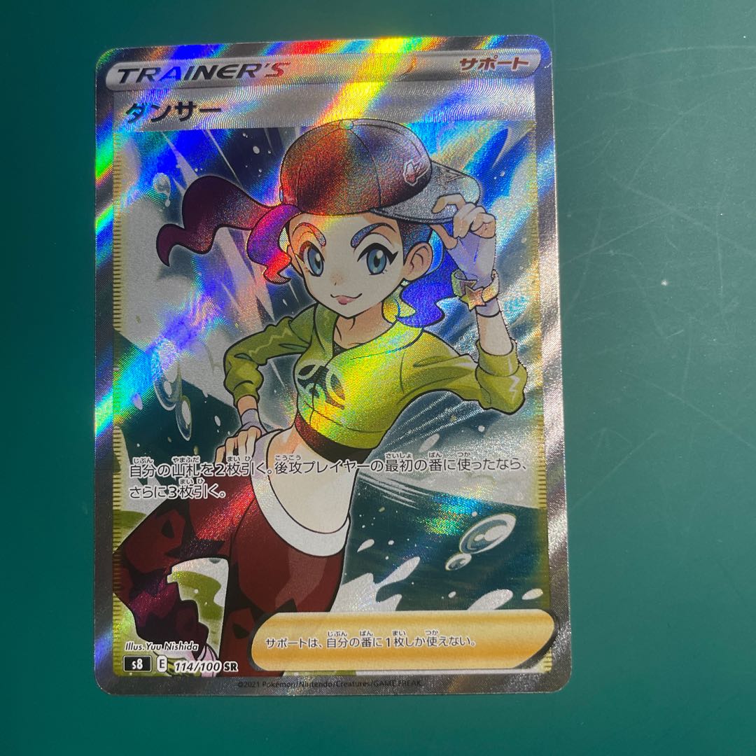 ダンサー SR 114/100 1枚