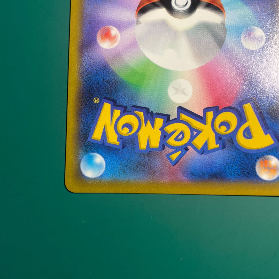 ダンサー SR 114/100 1枚