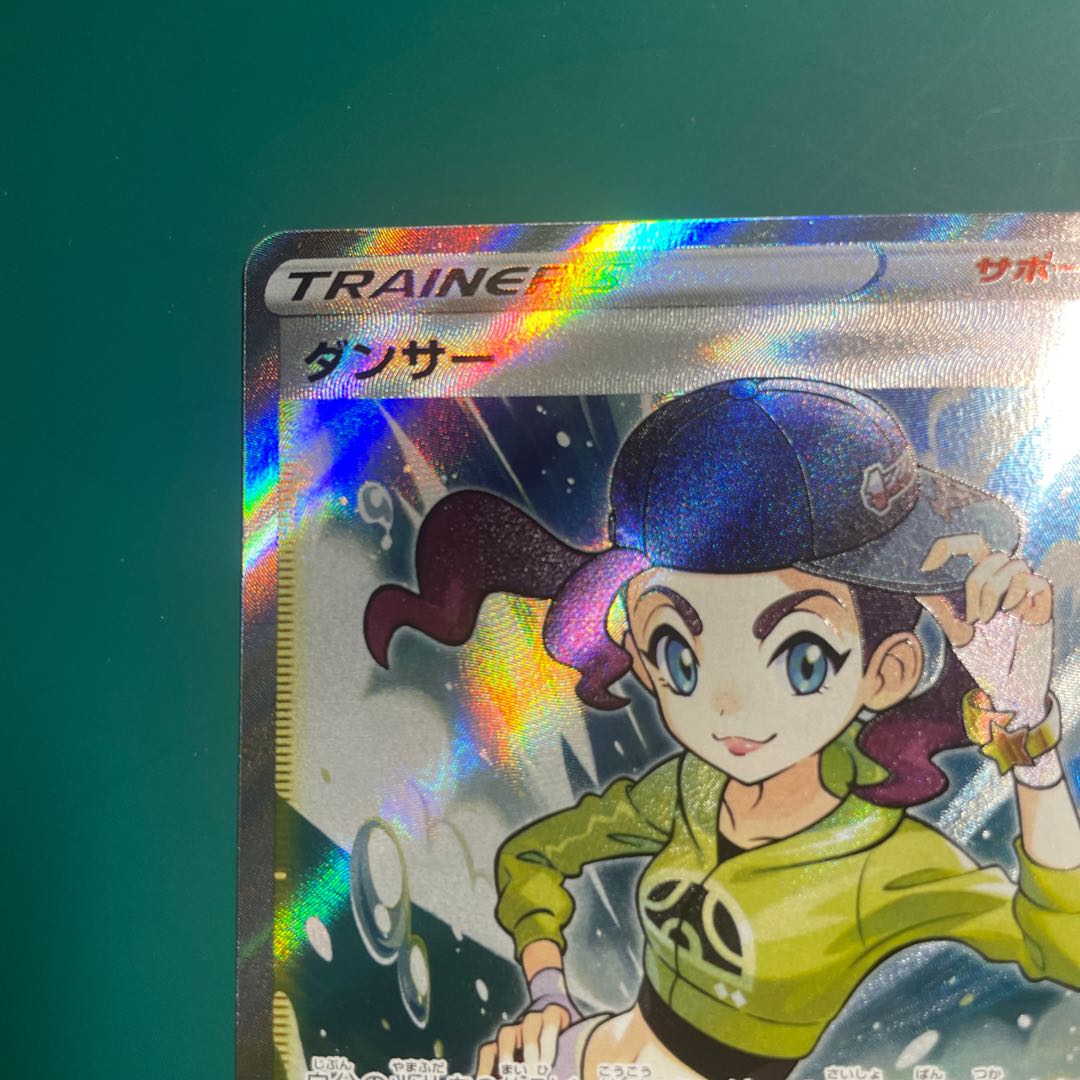 ダンサー SR 114/100 1枚