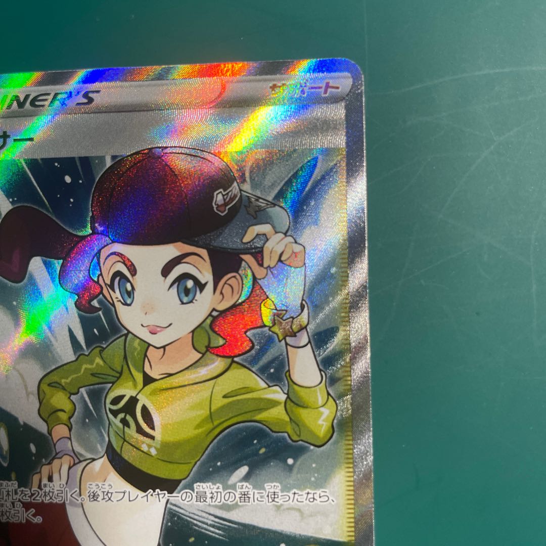 ダンサー SR 114/100 1枚