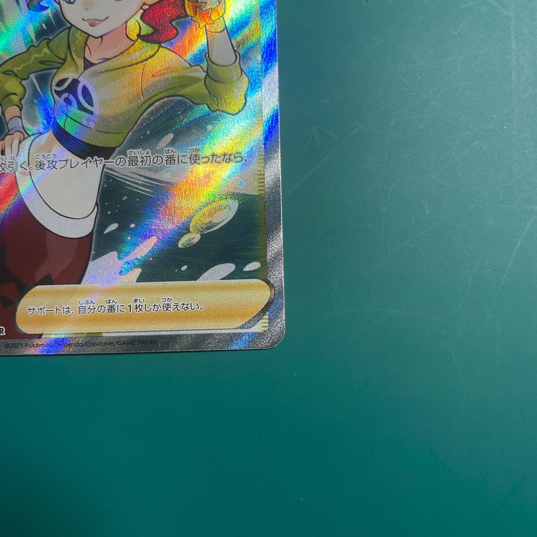 ダンサー SR 114/100 1枚