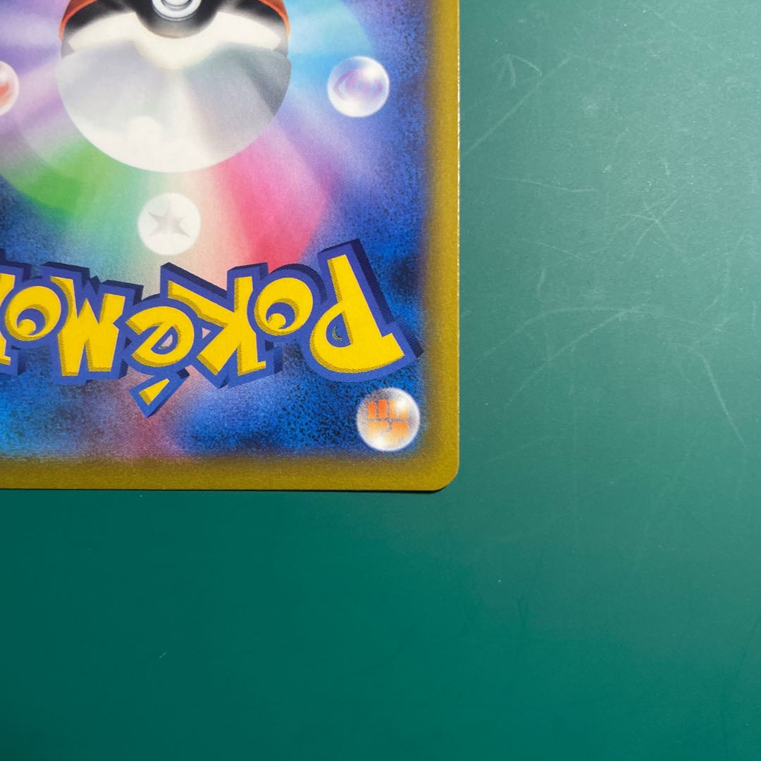 ダンサー SR 114/100 1枚