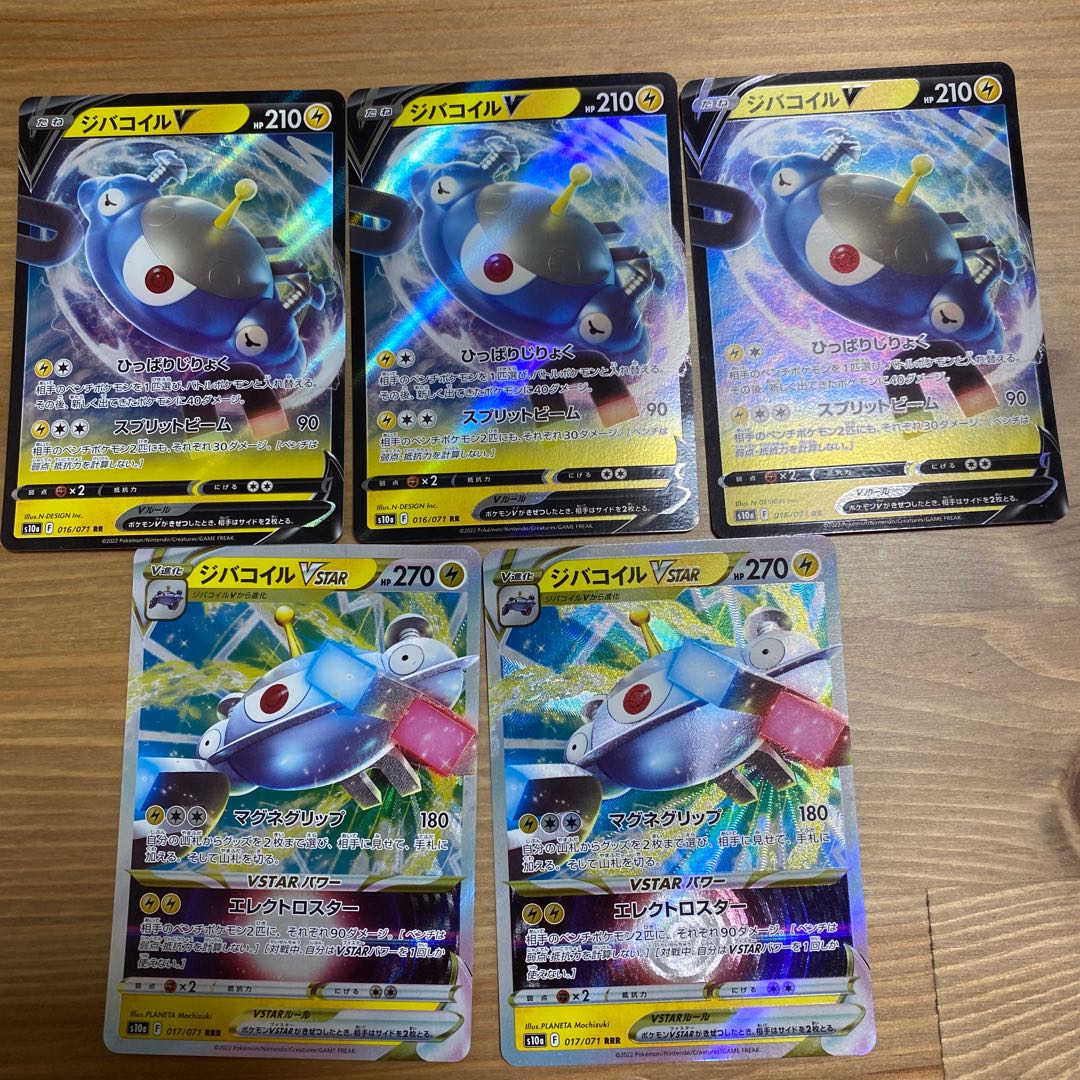 MagnezoneV RR 016/071