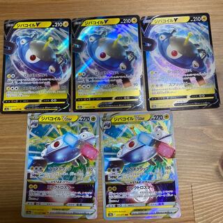 ジバコイルV RR 016/071