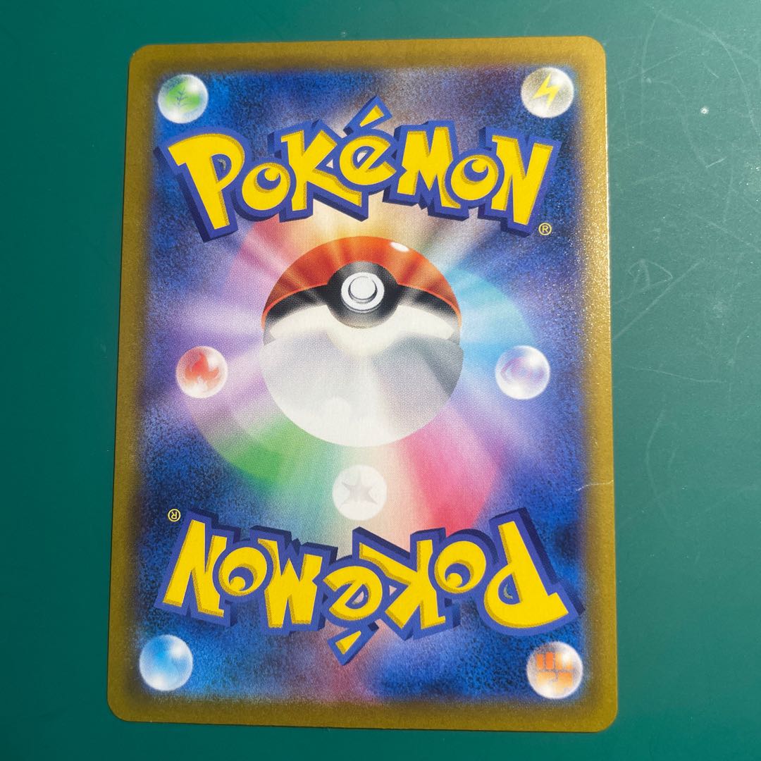 Bronzong CHR 208/184