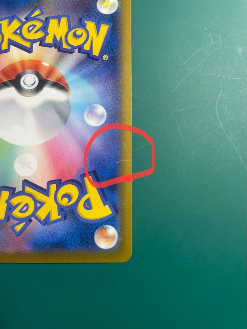 Bronzong CHR 208/184