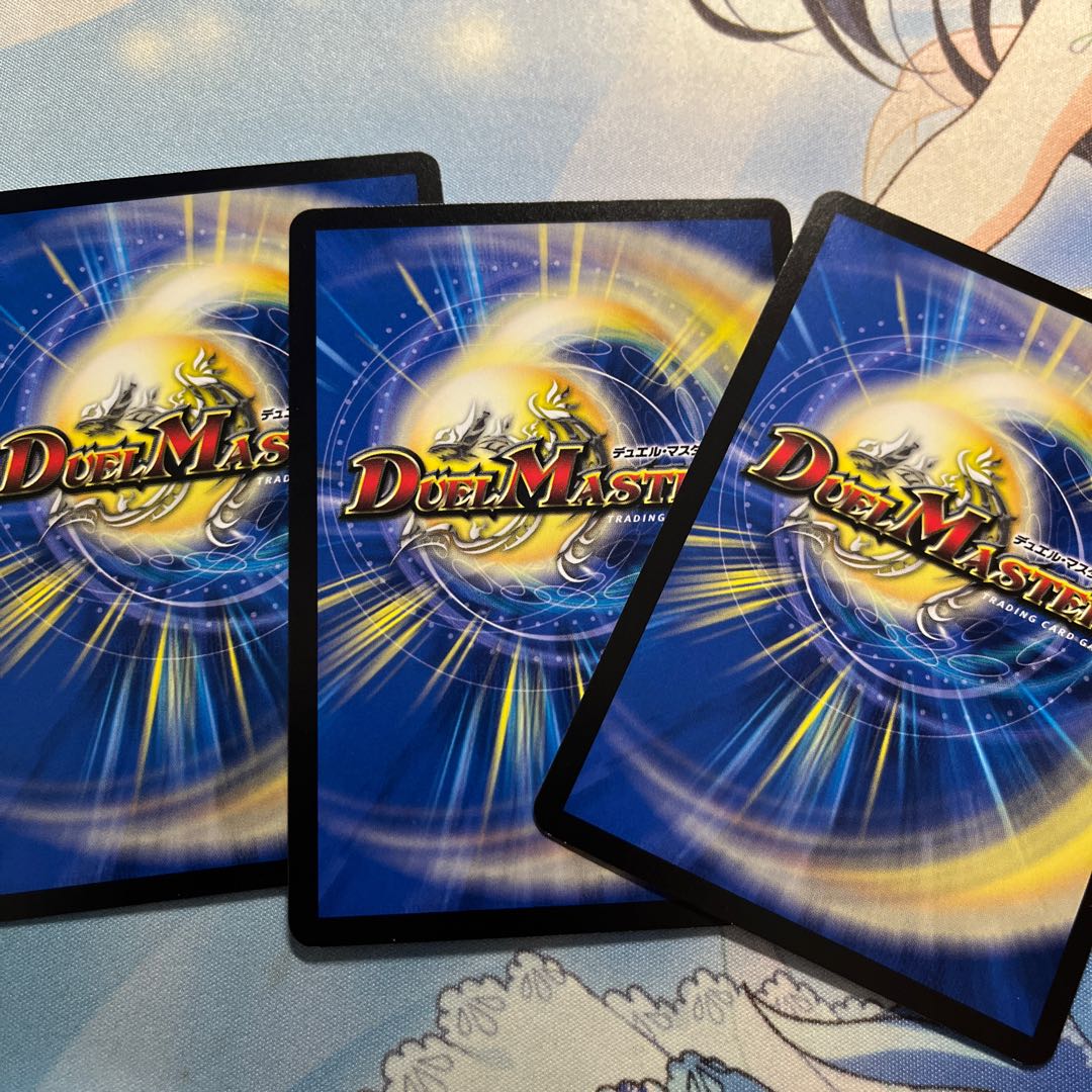 Psychic person of tokoshie 3 pieces