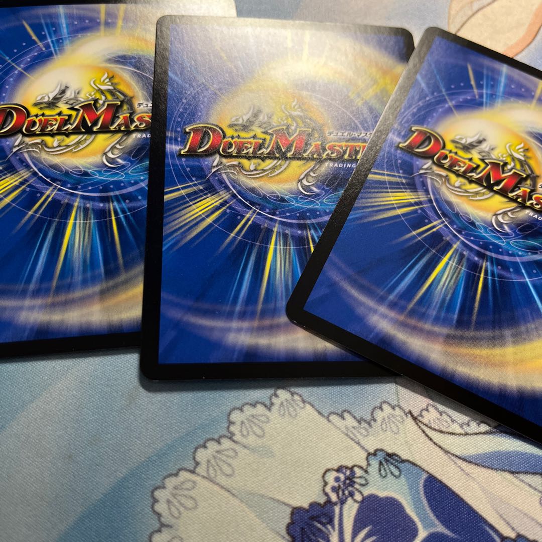 Psychic person of tokoshie 3 pieces