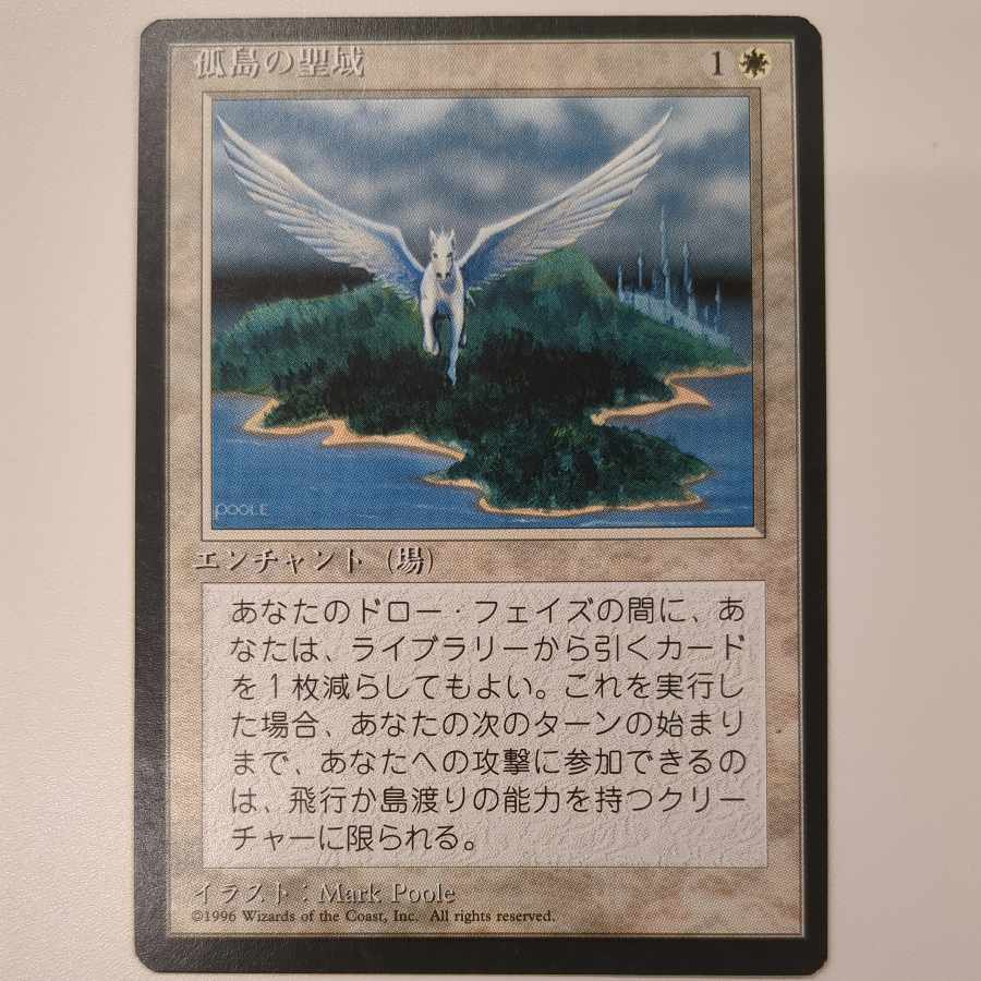 Island Sanctuary 1枚