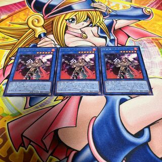 Takumi Fire Star - Elansei Rare JP047