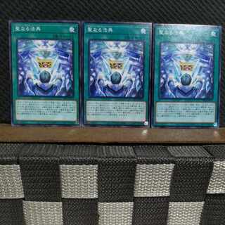 Popotan] Yu-Gi-Oh! #2239 Magistus Invocation Normal 3 Cards