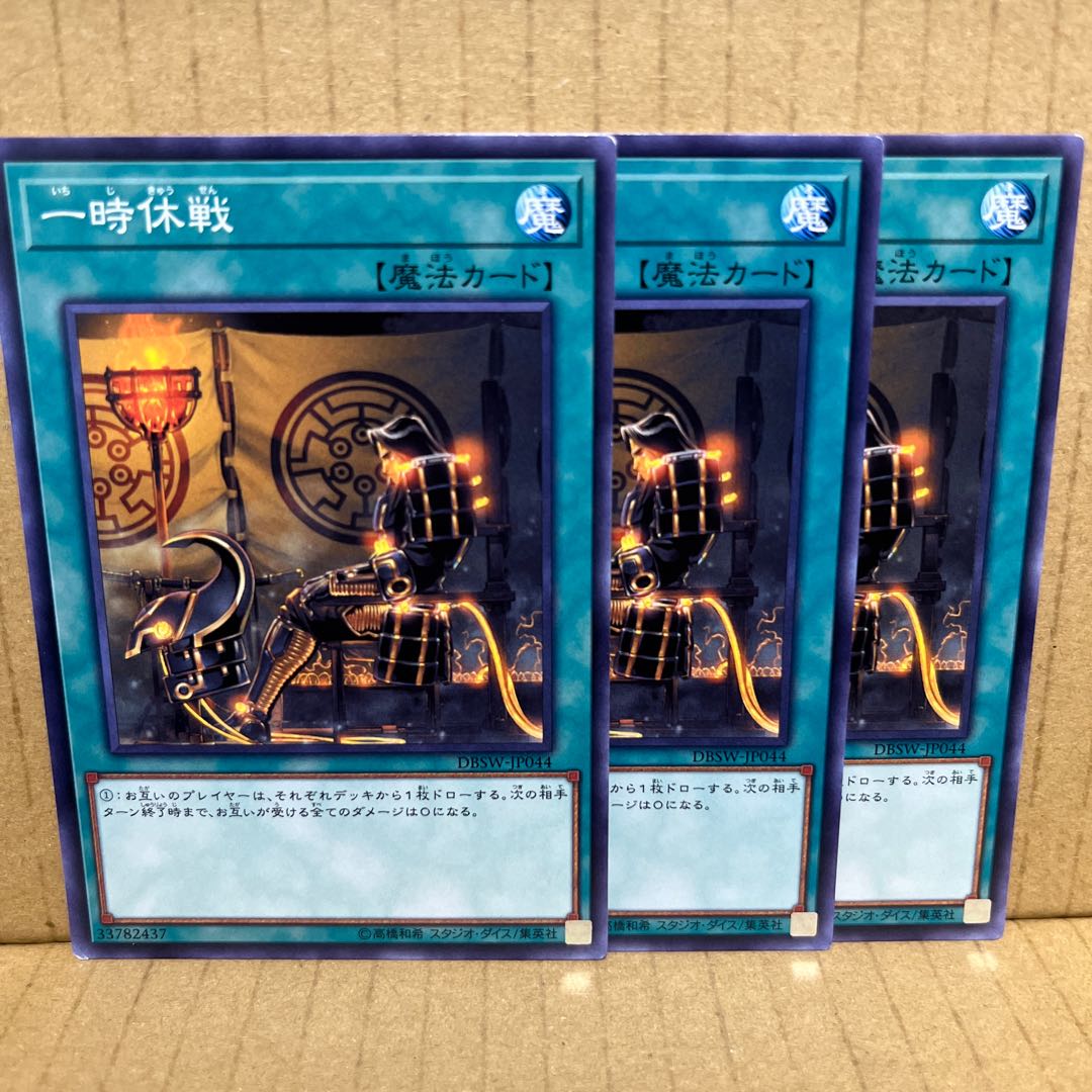 One Day of Peace Normal