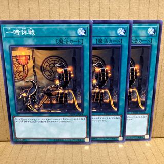 One Day of Peace Normal