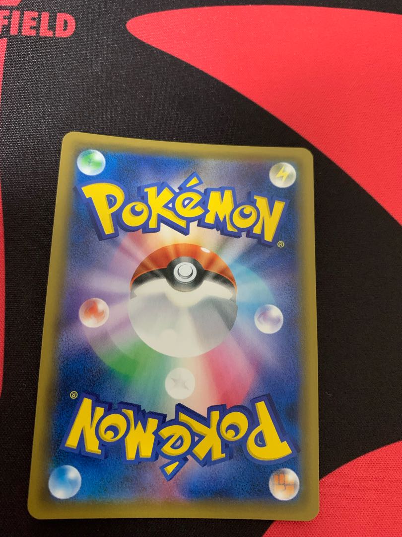 SylveonGX SSR 238/150①