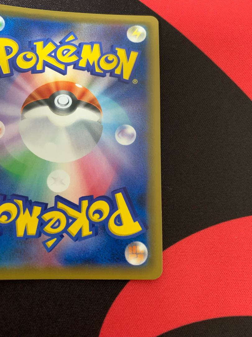 SylveonGX SSR 238/150①