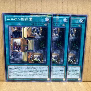 ユニオン格納庫 パラレル