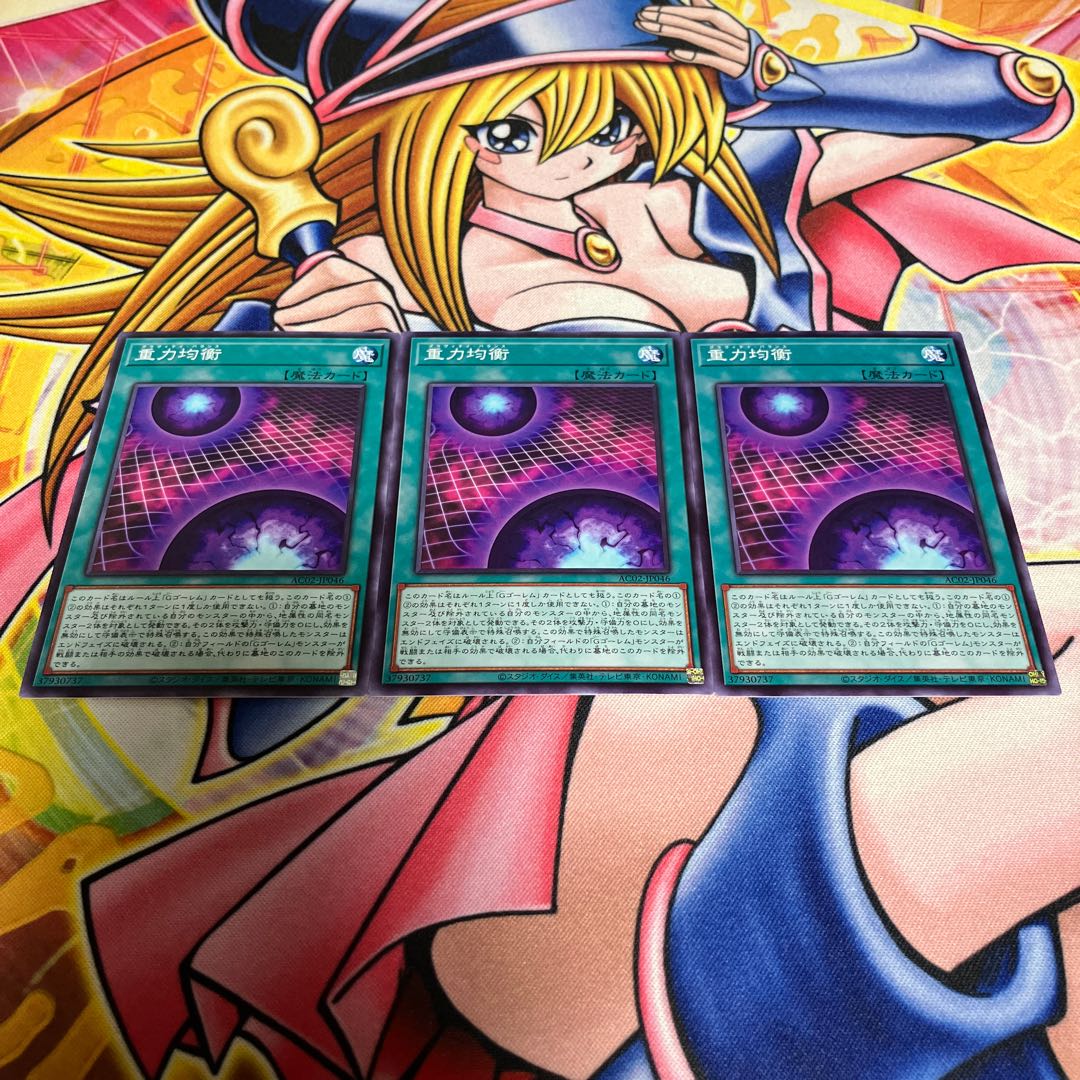 Gravity equilibrium Normal JP046 1枚