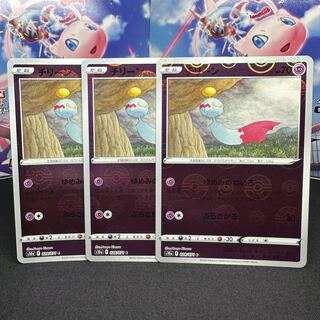 チリーン(ミラー) C 028/071