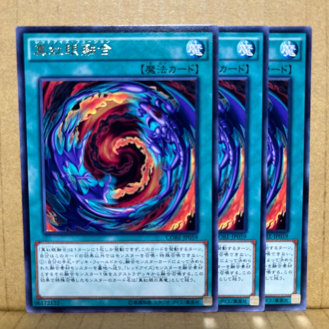 Red-Eyes Fusion rare JP059 [Kyoko