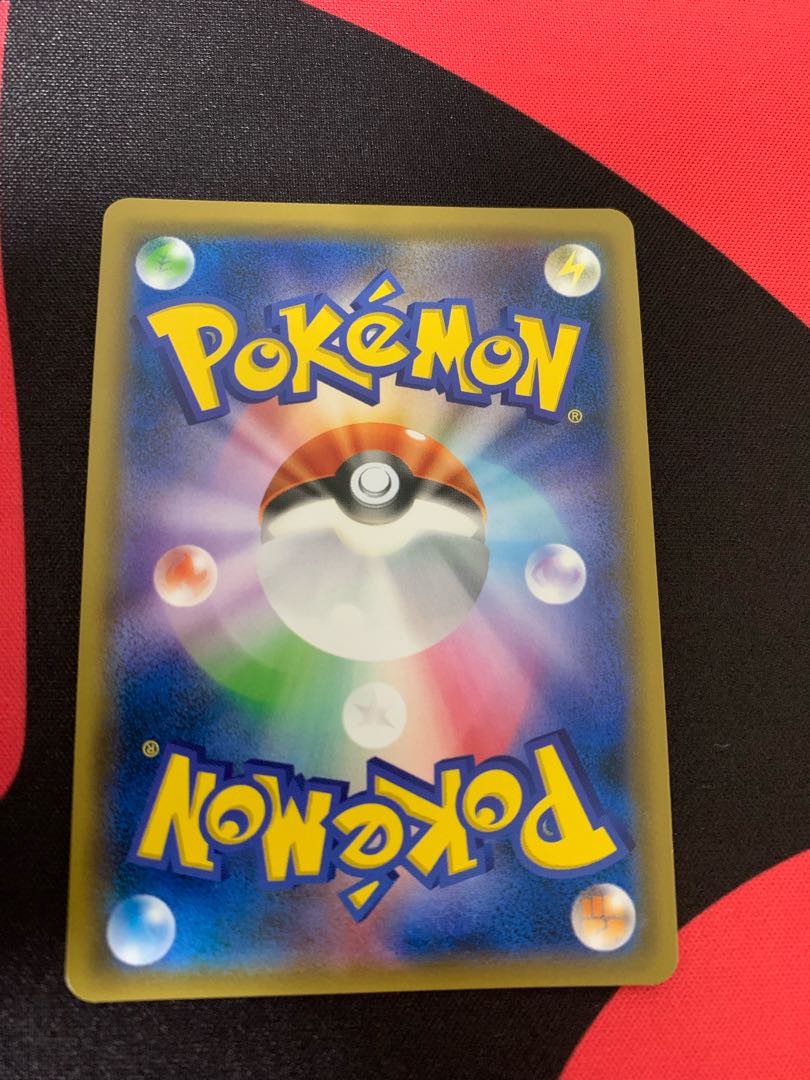 SylveonGX SSR 238/150