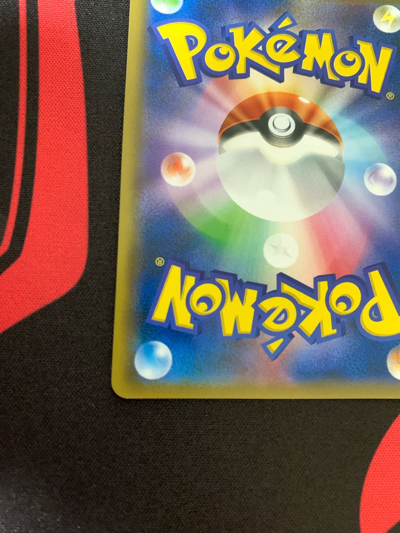 SylveonGX SSR 238/150