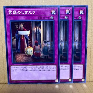 Imperial Custom Normal JP038