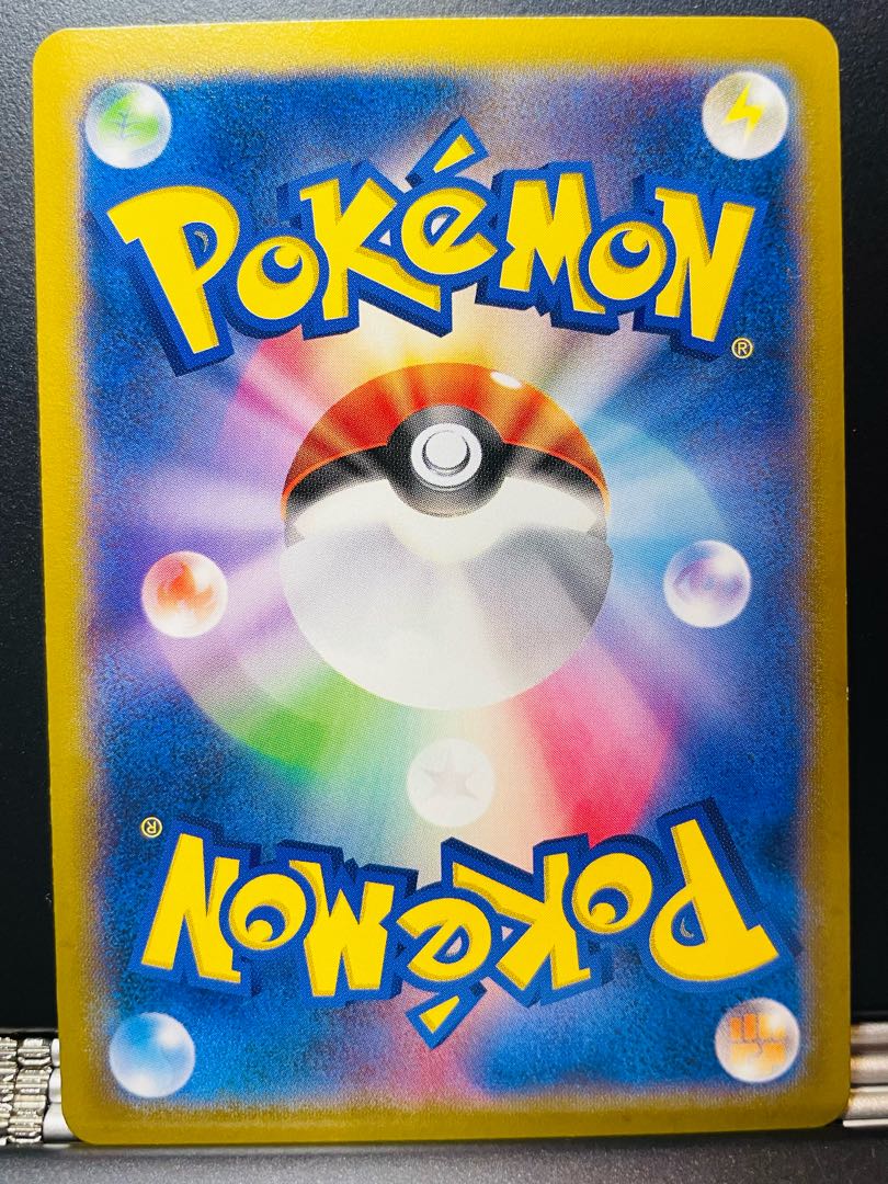 Froakie PROMO 063/XY-P