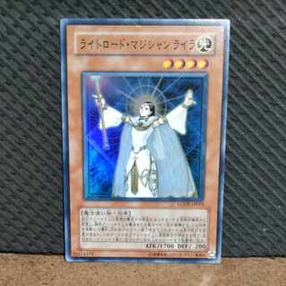 Popotan] Yu-Gi-Oh -503 Lyla, Lightsworn Sorceress Super