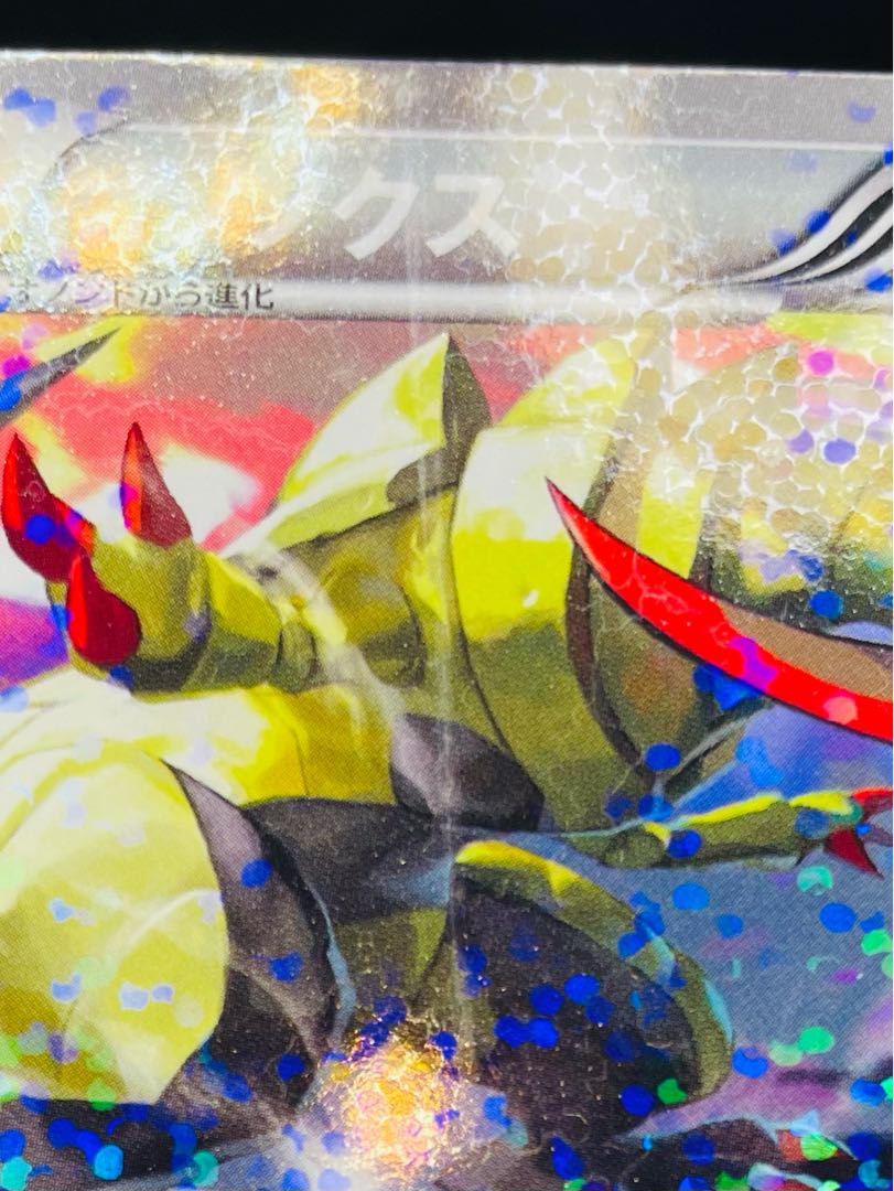 Haxorus PROMO 121/BW-P