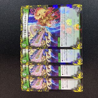 IJN Fighting x Ten King Psychic Final Wars! (20th Black Treasure) T4/T20