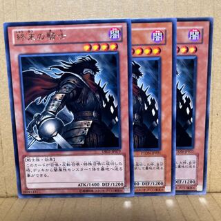 Armageddon Knight rare JP021