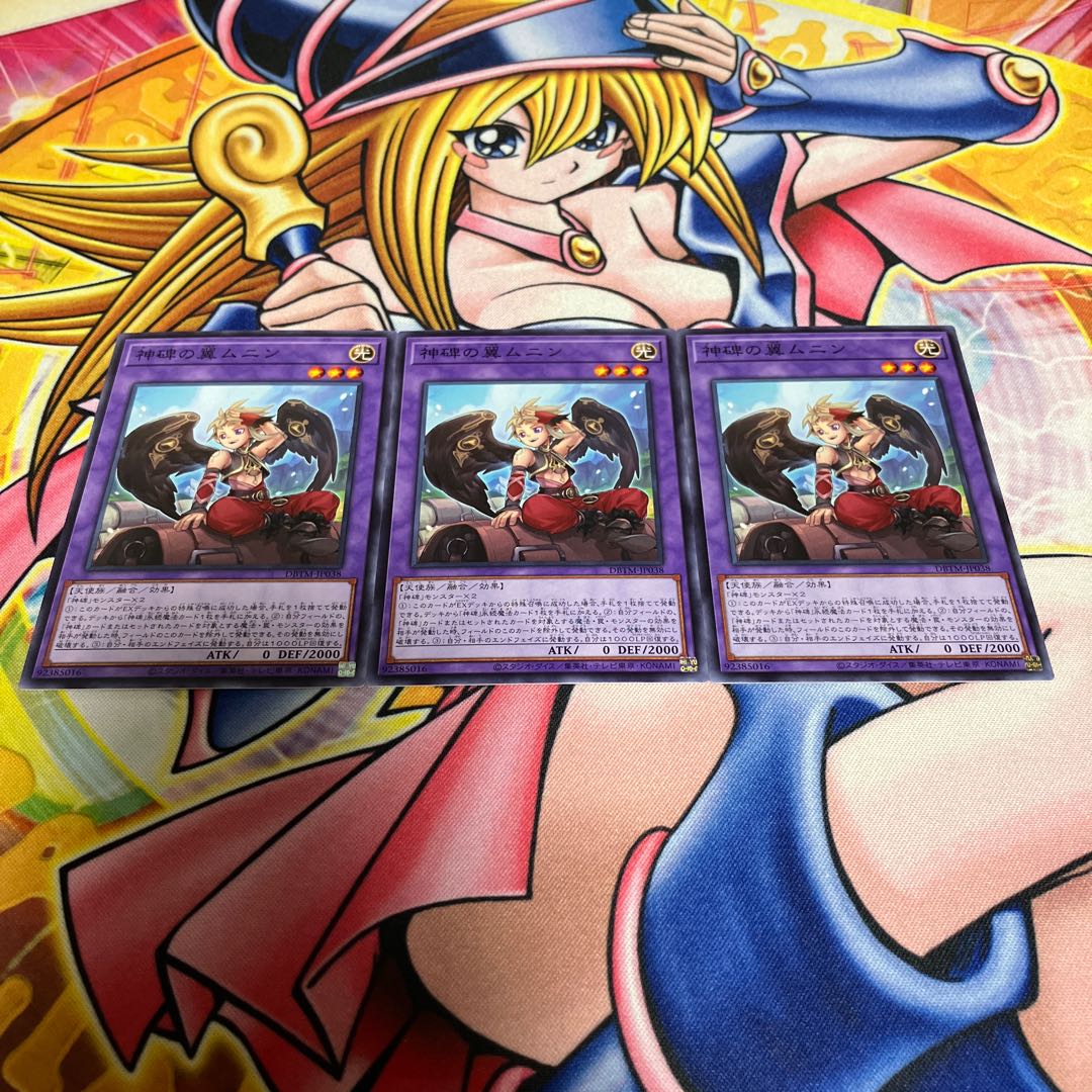 神碑の翼ムニン ノーマル JP038