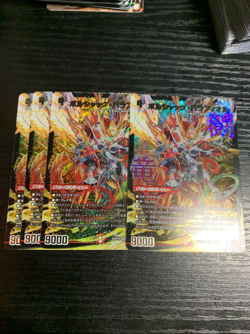 Borshak Balafior Adrenaline Ver.) SR S6/S8